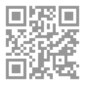 Qr Code النقود والبنوك والعلاقات الاقتصادية الدولية