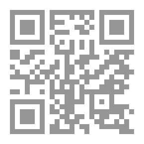 Qr Code الحماية الجنائية للرسوم والنماذج الصناعية `دراسة مقارنة`