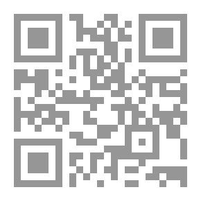 Qr Code من قضايا المصطلح اللغوي العربي/ واقع المصطلح اللغوي العربي قديماً وحديثاً/ 1