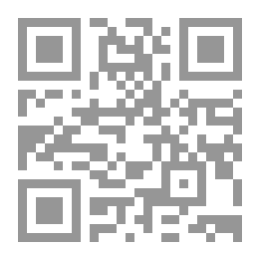 Qr Code زواهر القلائد على مهمات القواعد (مدرسة الشيخ أبي بكر الملا الأحسائي - 2 - )