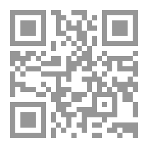 Qr Code القياس والتقويم المدرسي ؛ المفاهيم، الأساس، والتطبيقات العملية