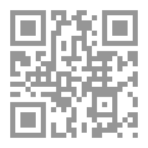 Qr Code بذل النصائح الشرعية فيما على السلطان وولاة الأمور وسائر الرعية