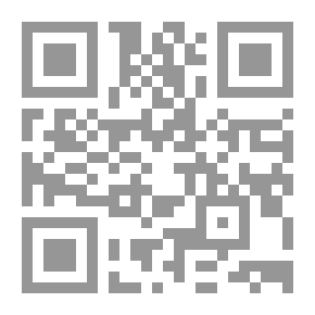 Qr Code المغازي للواقدي مصدرا للتاريخ الإقتصادي في عصر الرسالة