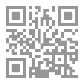Qr Code لولو على الشاطئ