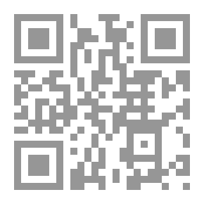 Qr Code مدارك النظر فى السياسة بين التطبيقات الشرعية و الأنفعالات الحماية (الكتاب الأول عن ملف الجزائر)