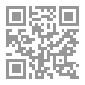 Qr Code Exercices de calcul numérique