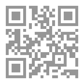 Qr Code التعريفات للجرجاني