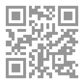 Qr Code وقتك ثمين: (سلسلة التنمية البشرية؛ 2)