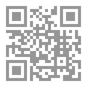 Qr Code الوجيز في قضايا حماية الملكية الفكرية الفنية