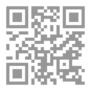 Qr Code تاريخ العصور القديمة