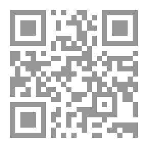 Qr Code قضايا ثقافية معاصرة في الدعوة والدراسات الإسلامية
