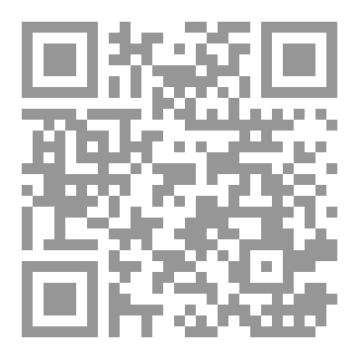 Qr Code ملحمة الشاه