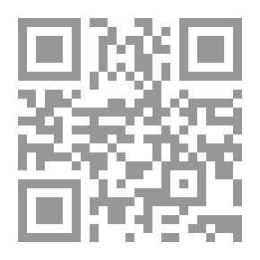 Qr Code الخصخصة وأساليبها في الفقه الإسلامي