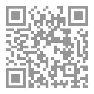 Qr Code حجابكِ رهن الدم
