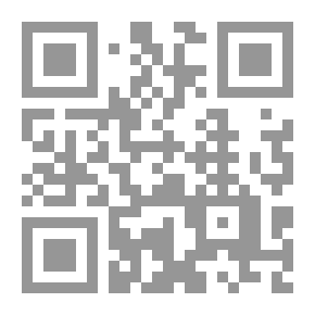 Qr Code ما لم يقله الفقيه