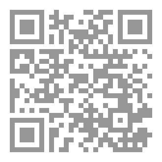 Qr Code جماليات الأدب العربي