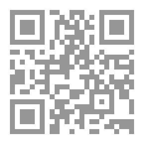 Qr Code صحيح مسلم مع شرحه إكمال المعلم وشرحه مكمل إكمال الإكمال ج5