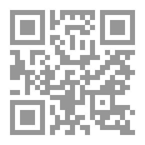 Qr Code لمن الحكم