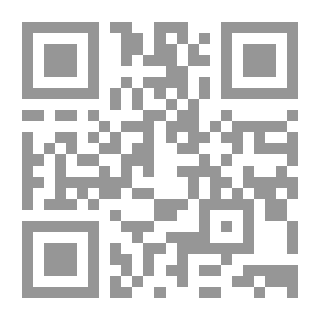 Qr Code بلة الظمآن في علوم القرآن