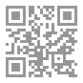 Qr Code البلغة