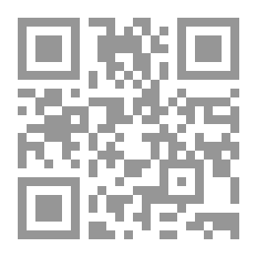 Qr Code الكافي في الفقه على مذهب الإمام أحمد بن حنبل