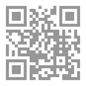 Qr Code المسكن العربى بين التأصيل والتحديث