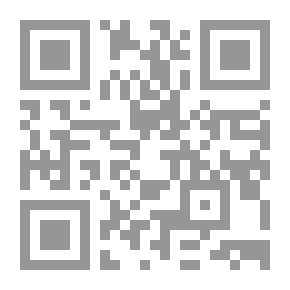Qr Code إقامة البرهان على نزول عيسى في آخر الزمان