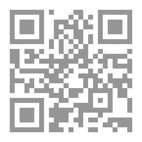 Qr Code أشكال الحداثة في الرواية العربية