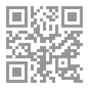 Qr Code Flying Illusion