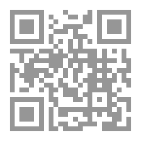 Qr Code ملحق فتاوى لابن قداح لم تتضمنها مسائله