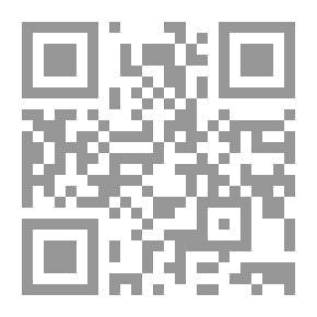 Qr Code الحرف والحرفيون بمدينة الجزائر 1700-1830