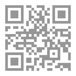 Qr Code زيتونة الإلقاح شرح منظومة ‘ضوء المصباح في أحكام النكاح’ ومعه منح الفتاح على ضوء المصباح للباجوري