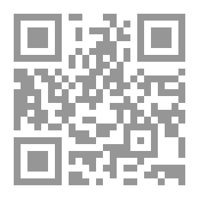 Qr Code الجوهر الفرد