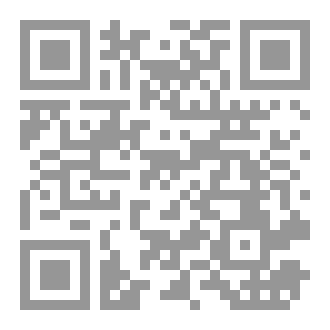 Qr Code رواية شاتجو