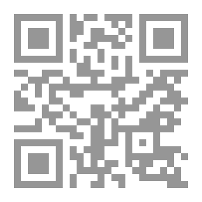 Qr Code التمويل المصرفي الإسلامي ؛ الأساس الفكري والتطبيقي