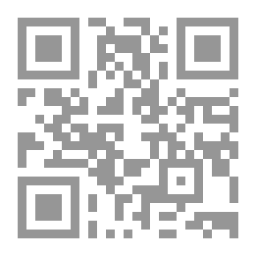Qr Code Immunities Of Members Of The Federal National Council