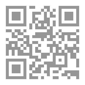 Qr Code غوائل دعوة حوار الأديان