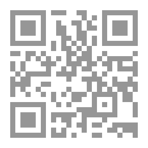 Qr Code تبيين المسالك - ج 2