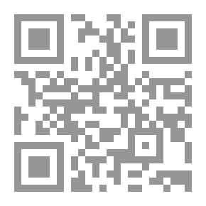 Qr Code Tribute To Prophet Muhammed