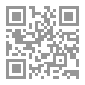 Qr Code المنهج البياني في تفسير القرآن الكريم