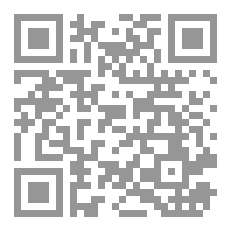 Qr Code جزء حديثي