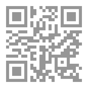 Qr Code صحيح المعاني `في شرح منظومة الفاضل البيباني` (شرح نظم البيبانى لمقدمة القسطلانى فى علم الحديث)