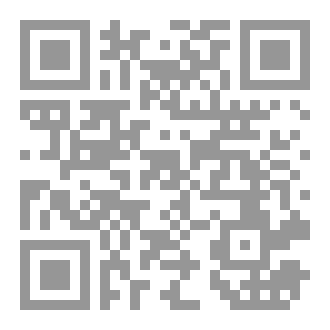 Qr Code الجزء المفقود