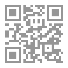 Qr Code التعلم النشط (المفهوم والاستراتيجيات وتقويم نواتج المتعلم)