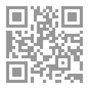 Qr Code لقاء العشر الأواخر 109/96 (المجلد التاسع): لقاء العشر الأواخر بالمسجد الحرام