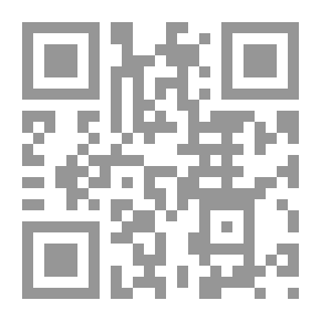 Qr Code مقابل السجائر