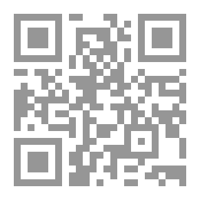 Qr Code إشكالية المنهج في النقدالعربي الماصر