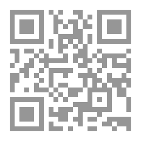 Qr Code مشكاة التنوير شرح المختصر الصغير
