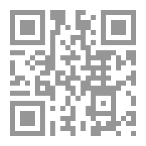 Qr Code المختصر في علم الأصول ؛ مبحث المفاهيم ؛ بحث خارج