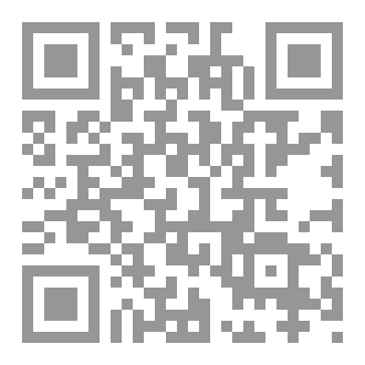 Qr Code Shiver